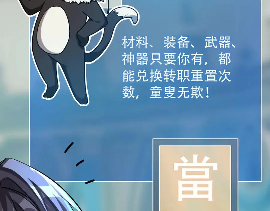 35 转职祭司62