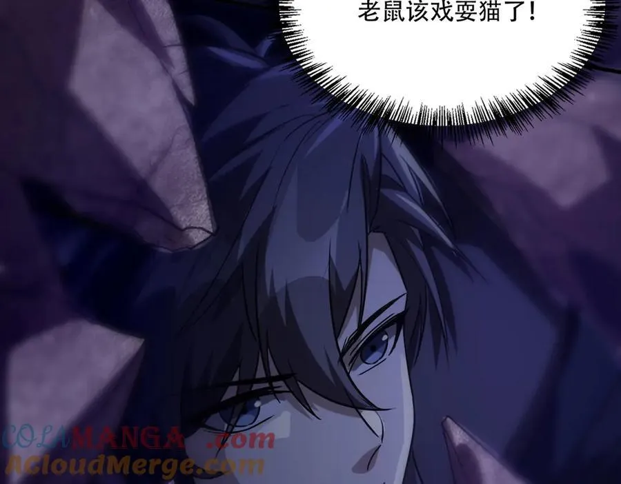 41 诱敌140