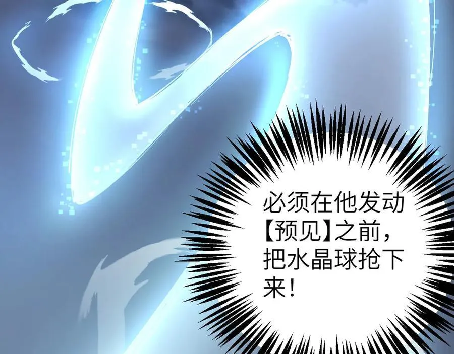 33 命运？死亡？74