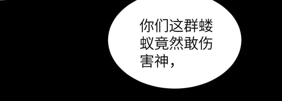 34 时间女神75