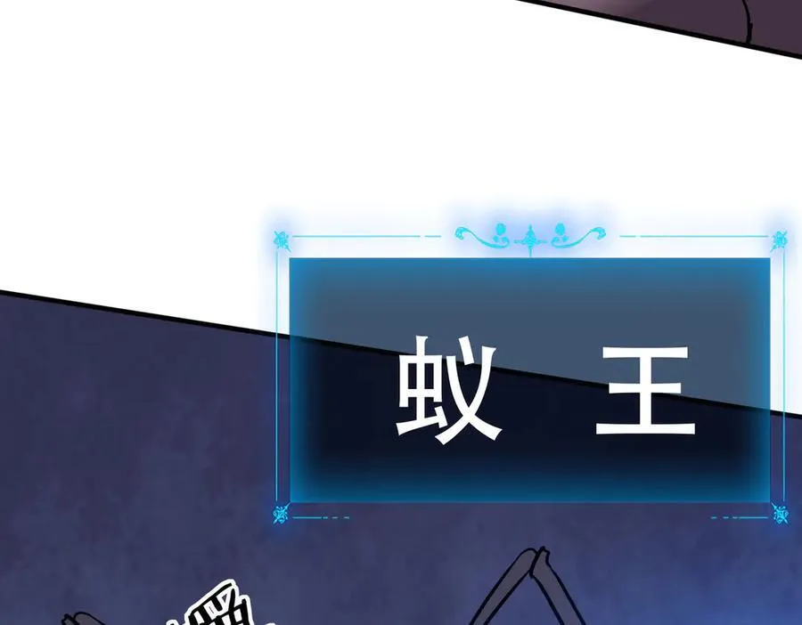 39 蚁窟174