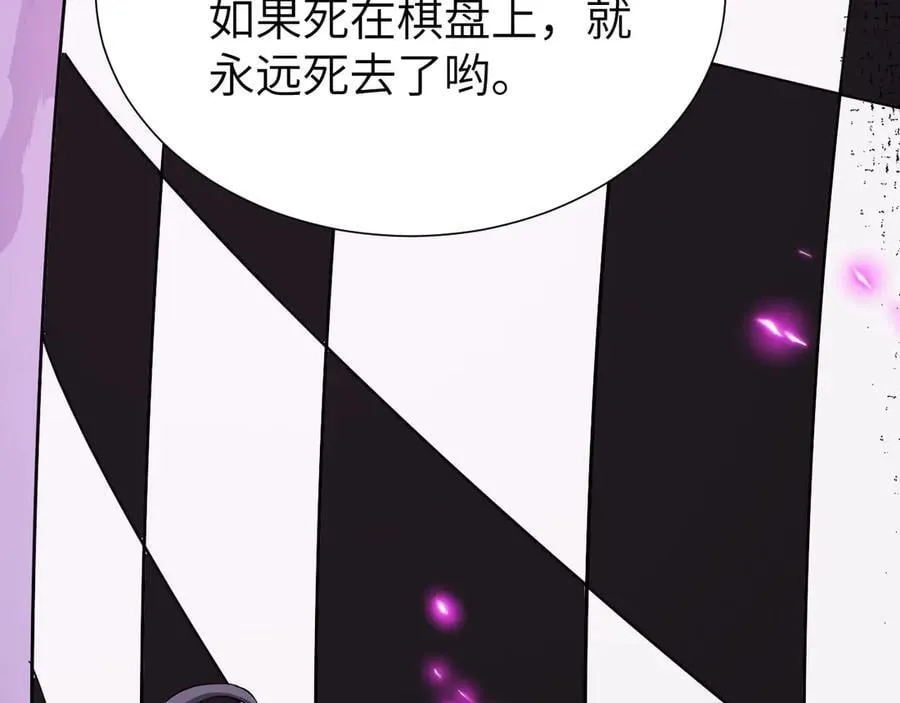 34 时间女神50
