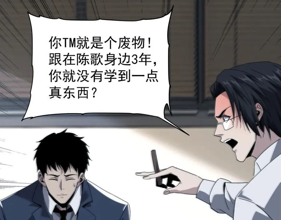 32 时间迷宫7