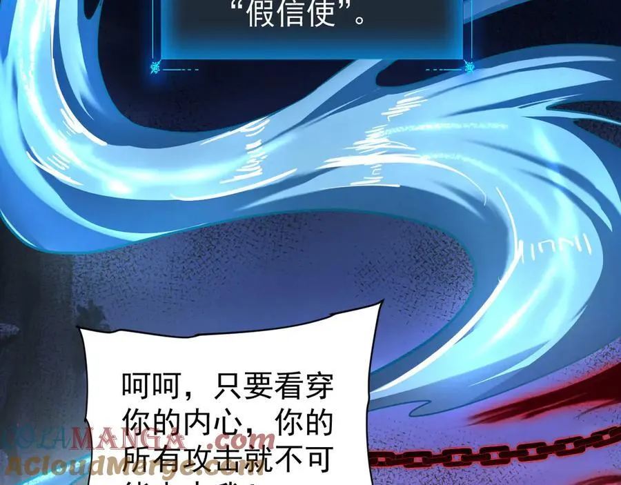 32 时间迷宫52
