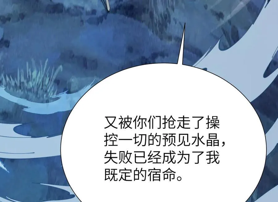 33 命运？死亡？133