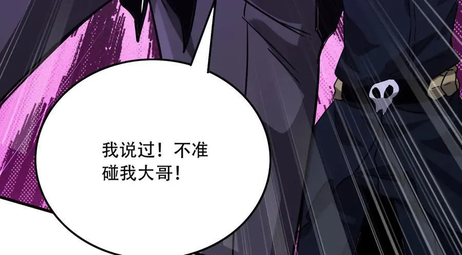 40 困兽之斗73