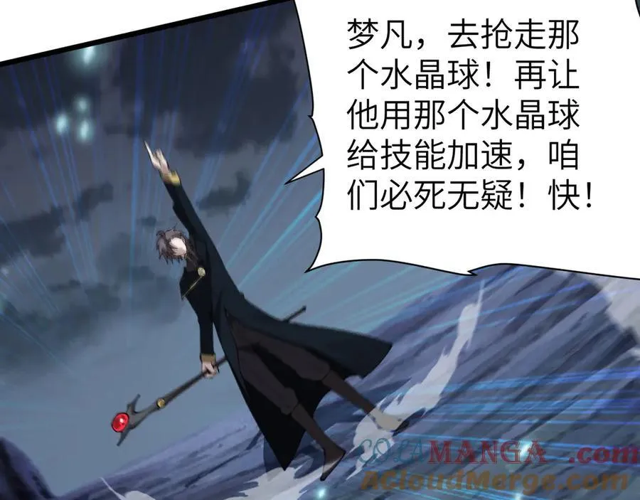 33 命运？死亡？60