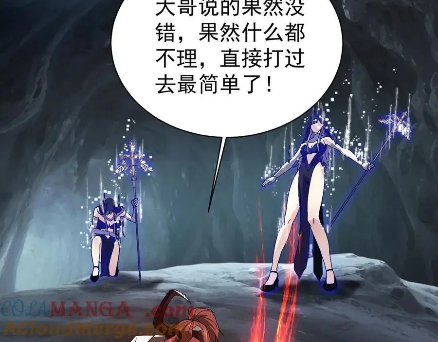 32 时间迷宫56