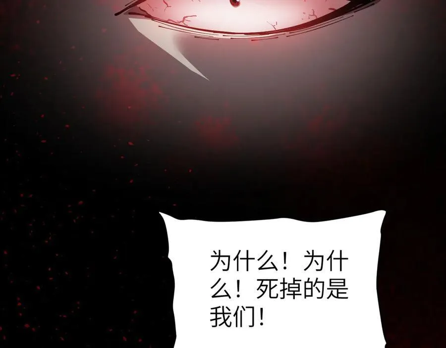 33 命运？死亡？234