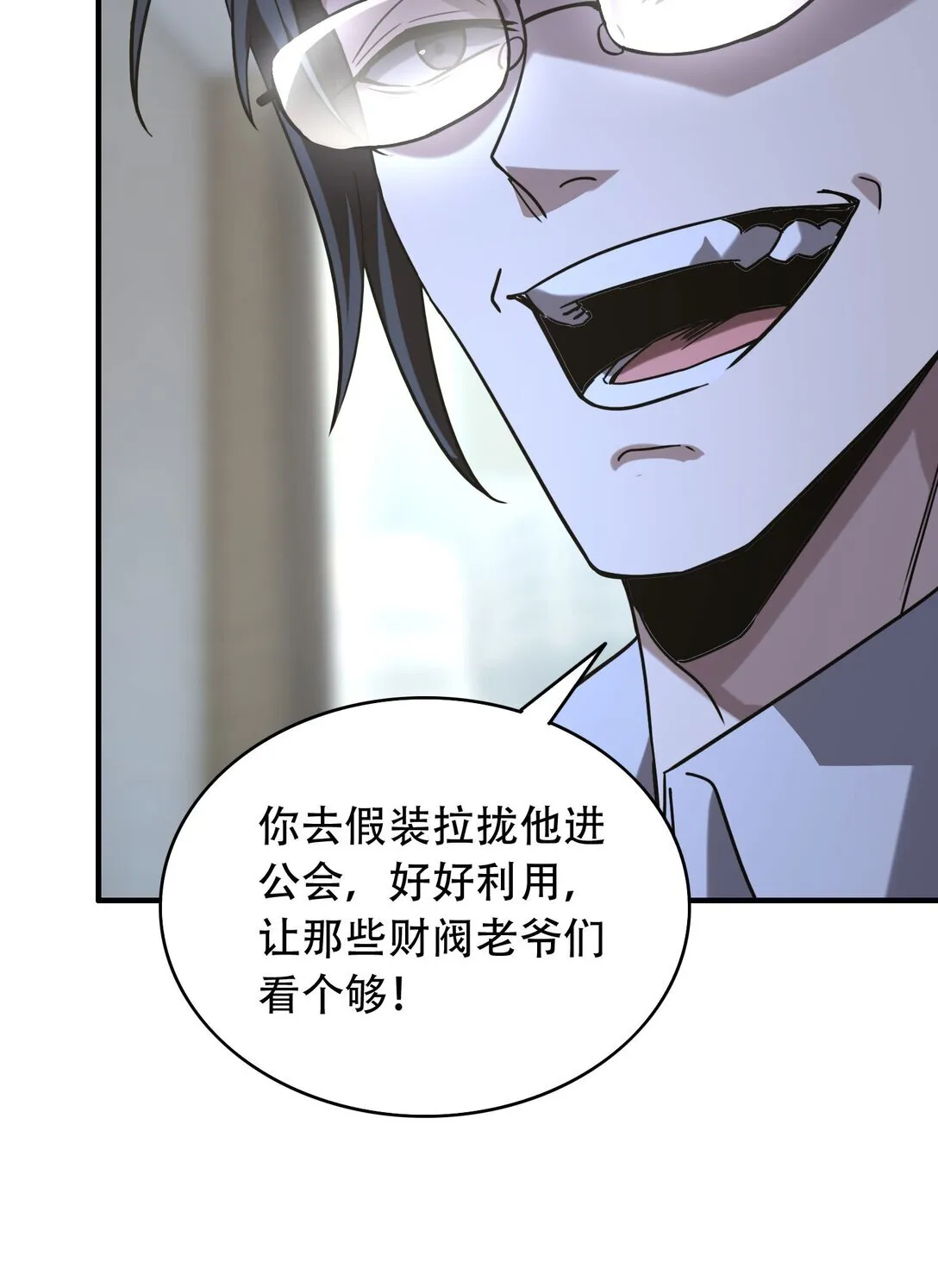 37 掠夺BOSS7