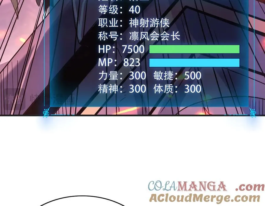 36 夺命追杀88