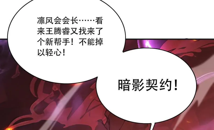 36 夺命追杀89