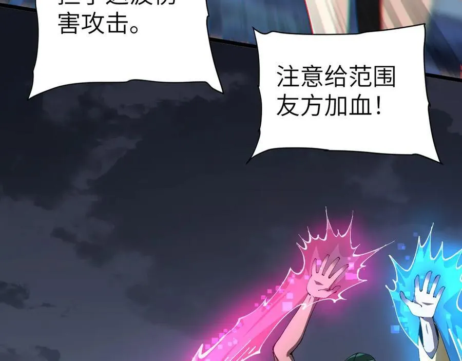 33 命运？死亡？95