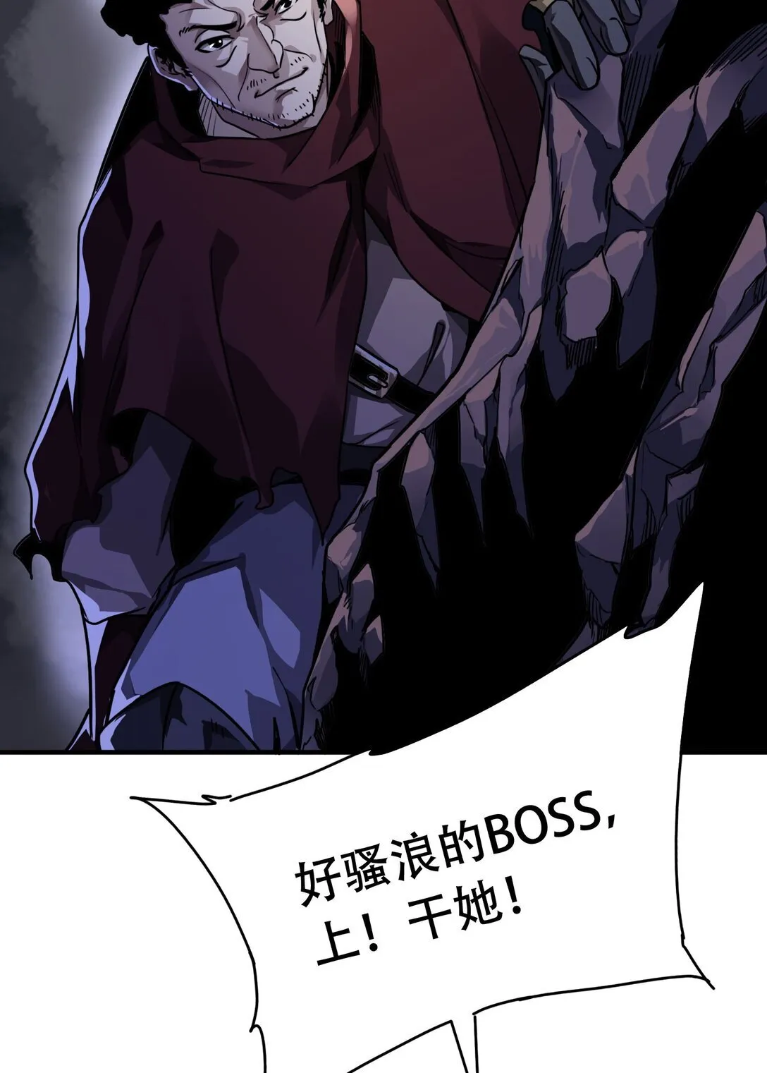 37 掠夺BOSS33