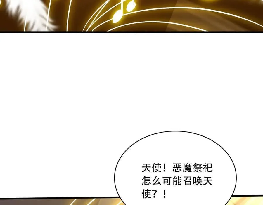 36 夺命追杀183