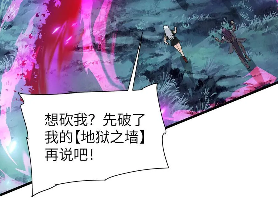 33 命运？死亡？58