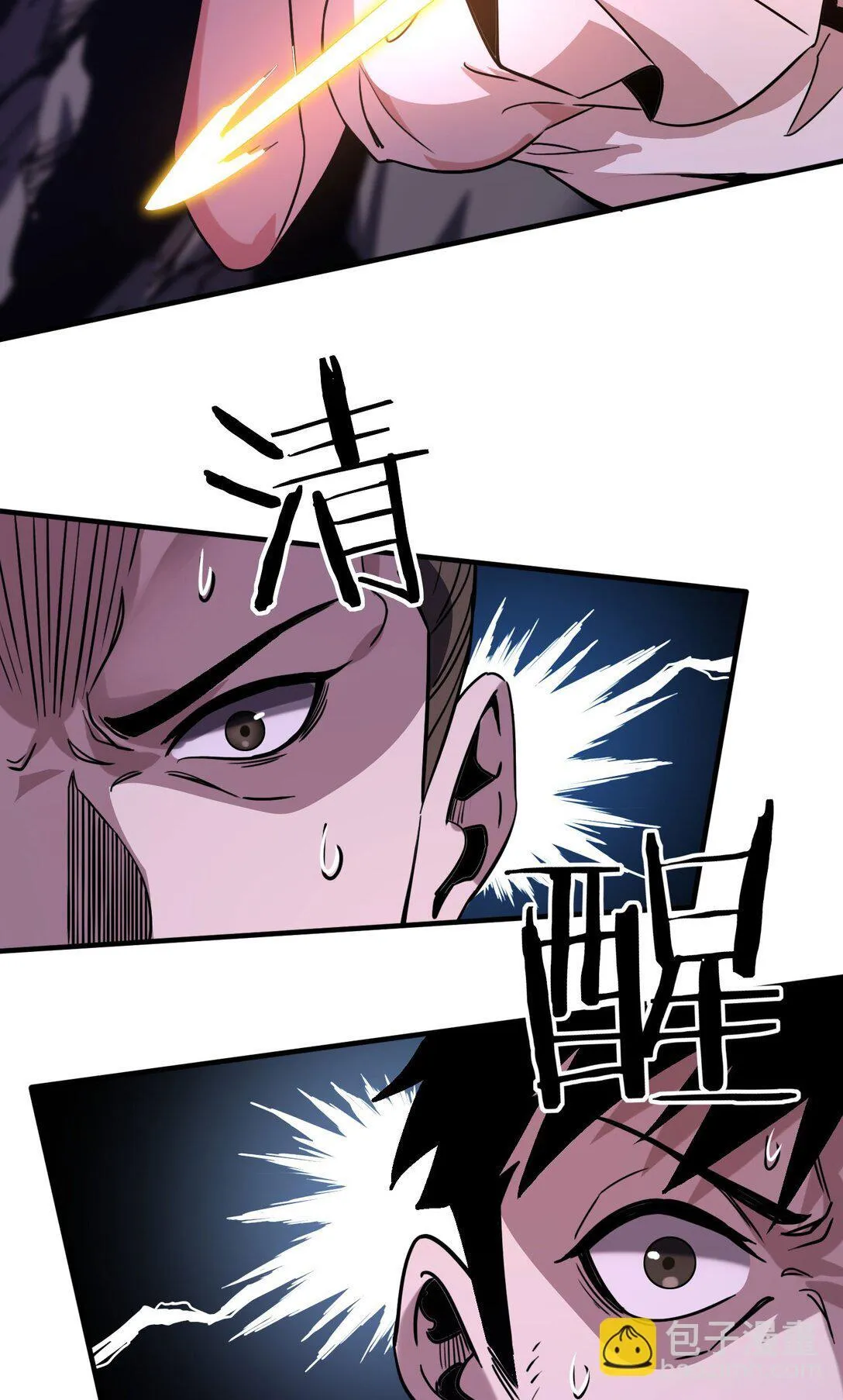 37 掠夺BOSS43