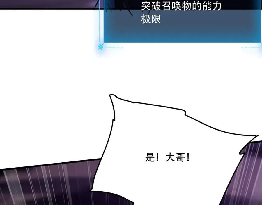 40 困兽之斗78