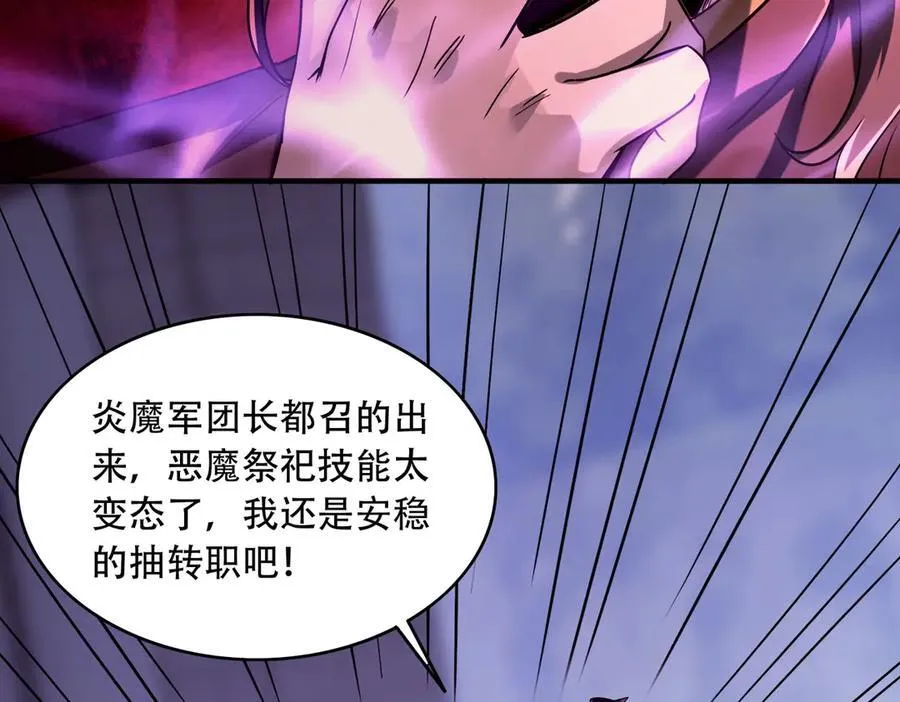 36 夺命追杀19