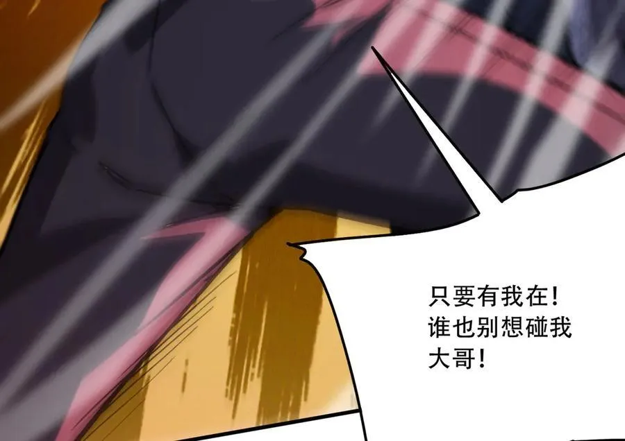 40 困兽之斗55