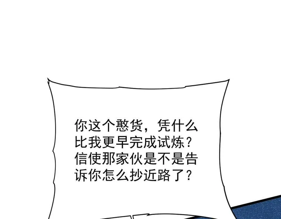 32 时间迷宫146