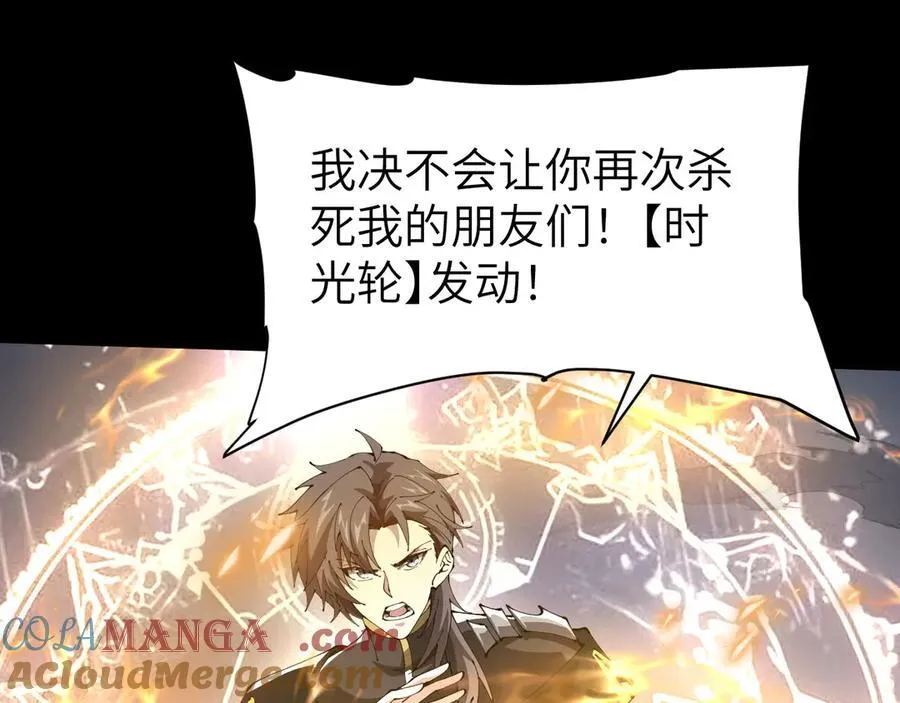 34 时间女神84