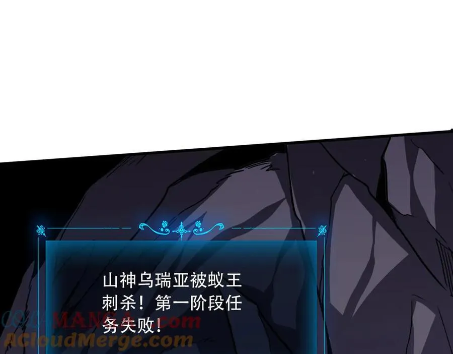 39 蚁窟164