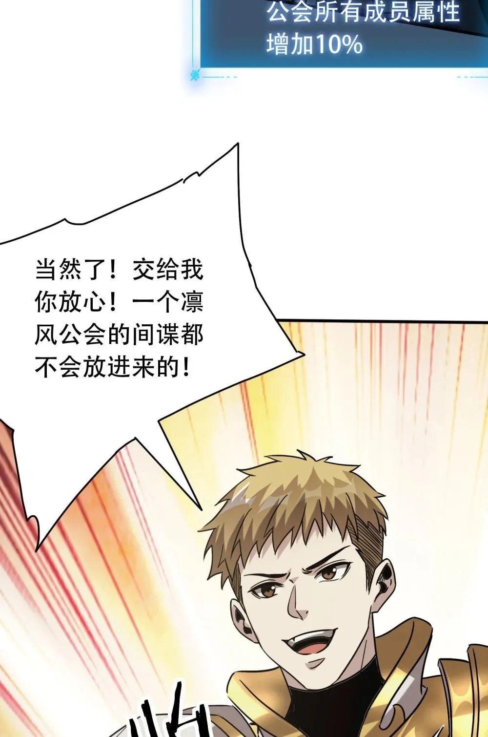 38 打你还要看时候？57