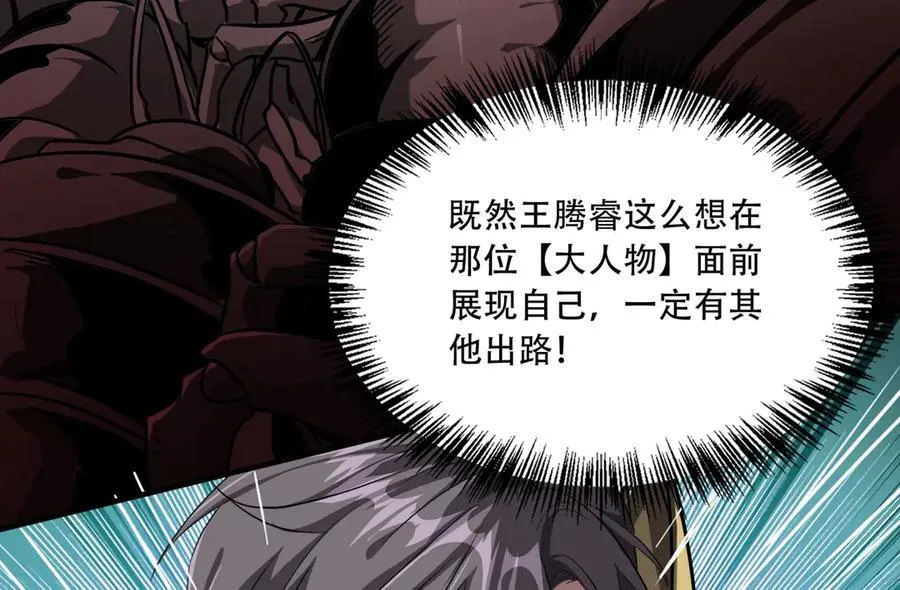 39 蚁窟101