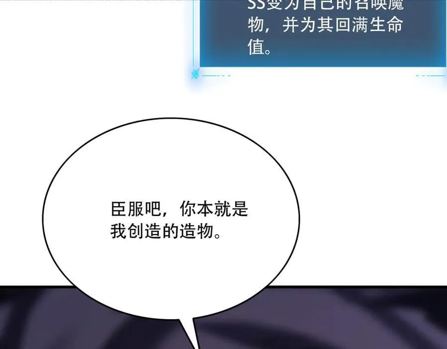 41 诱敌58