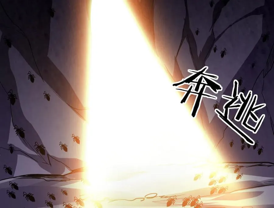 39 蚁窟145