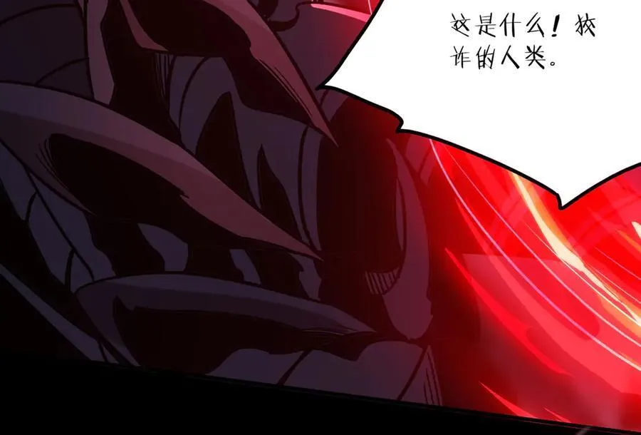 40 困兽之斗117