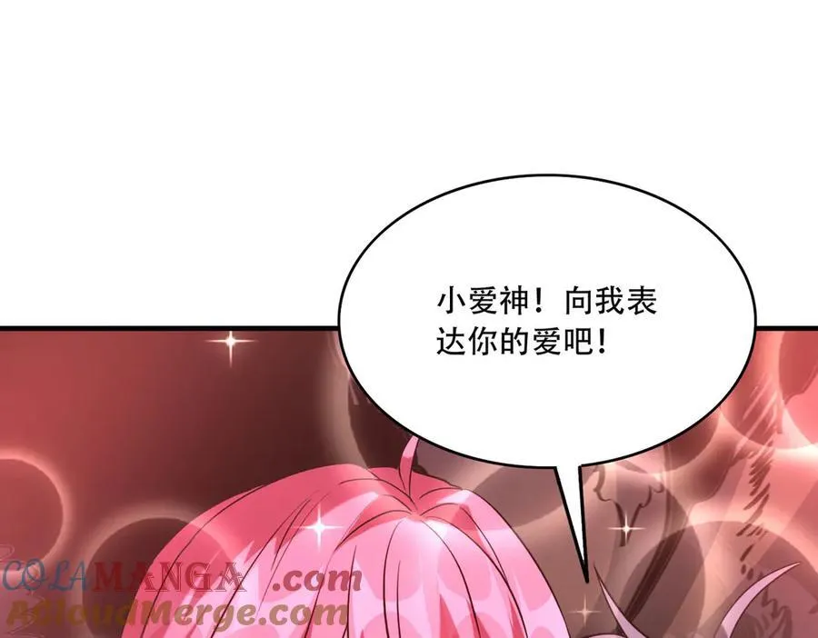 39 蚁窟124