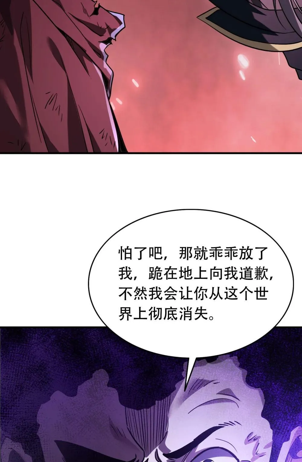 38 打你还要看时候？23