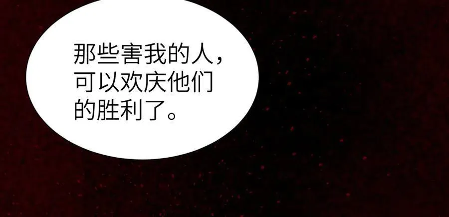 33 命运？死亡？227