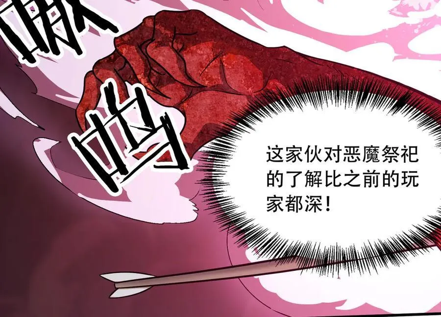 36 夺命追杀117