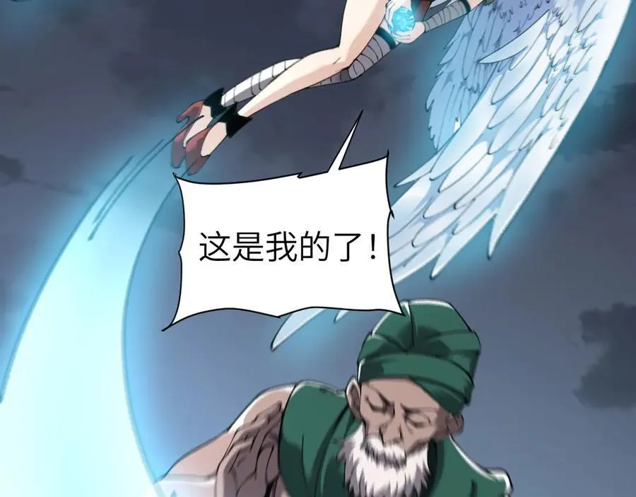 33 命运？死亡？85
