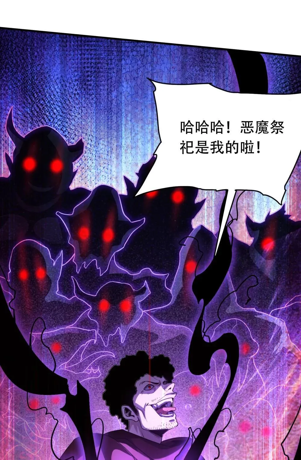 38 打你还要看时候？30