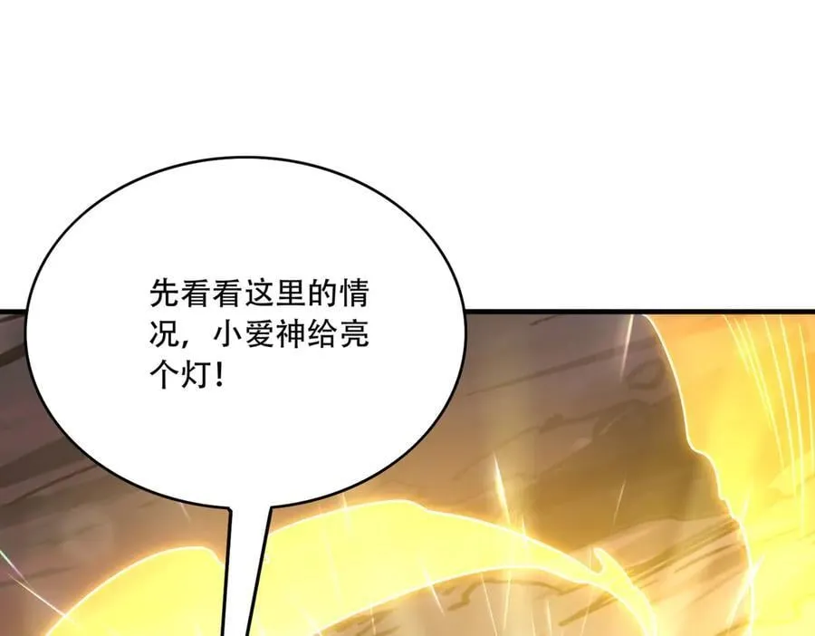 39 蚁窟34