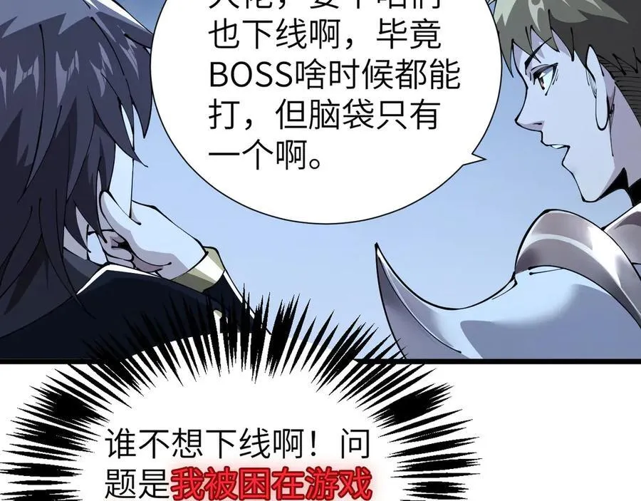 33 命运？死亡？150