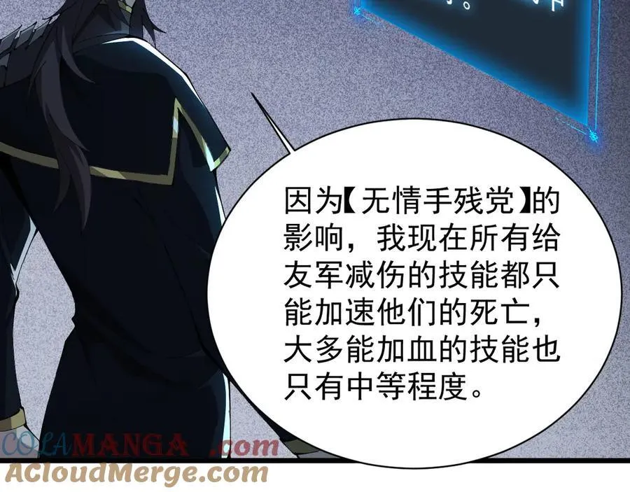 32 时间迷宫104