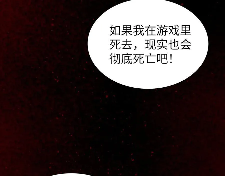33 命运？死亡？226