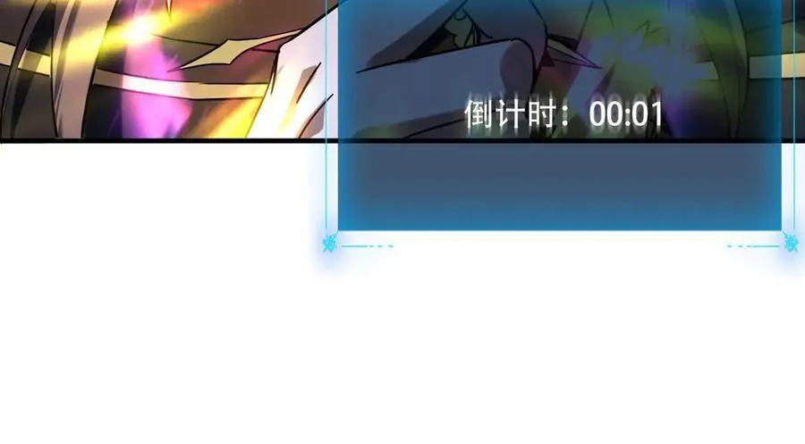 41 诱敌73