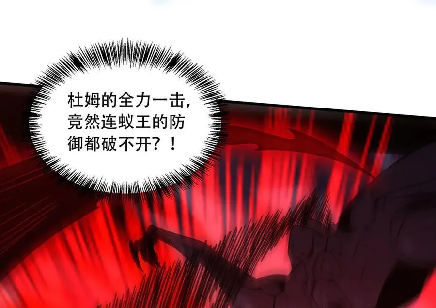 40 困兽之斗59