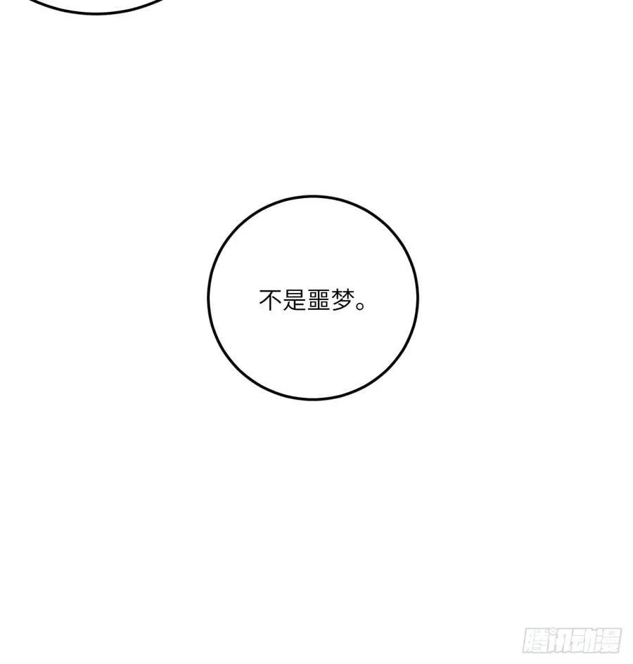 第五十话 是很好的梦39