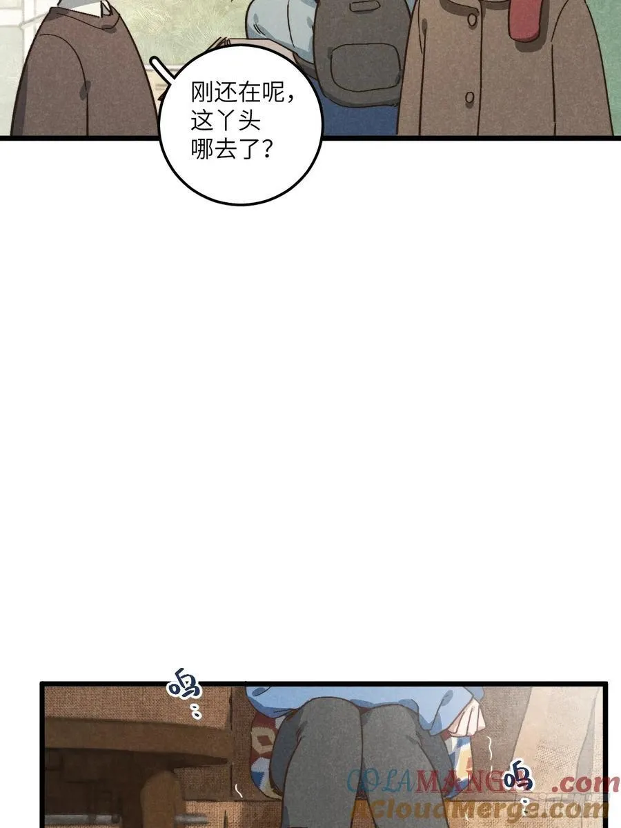 第五十一话 天冷要戴好帽子27