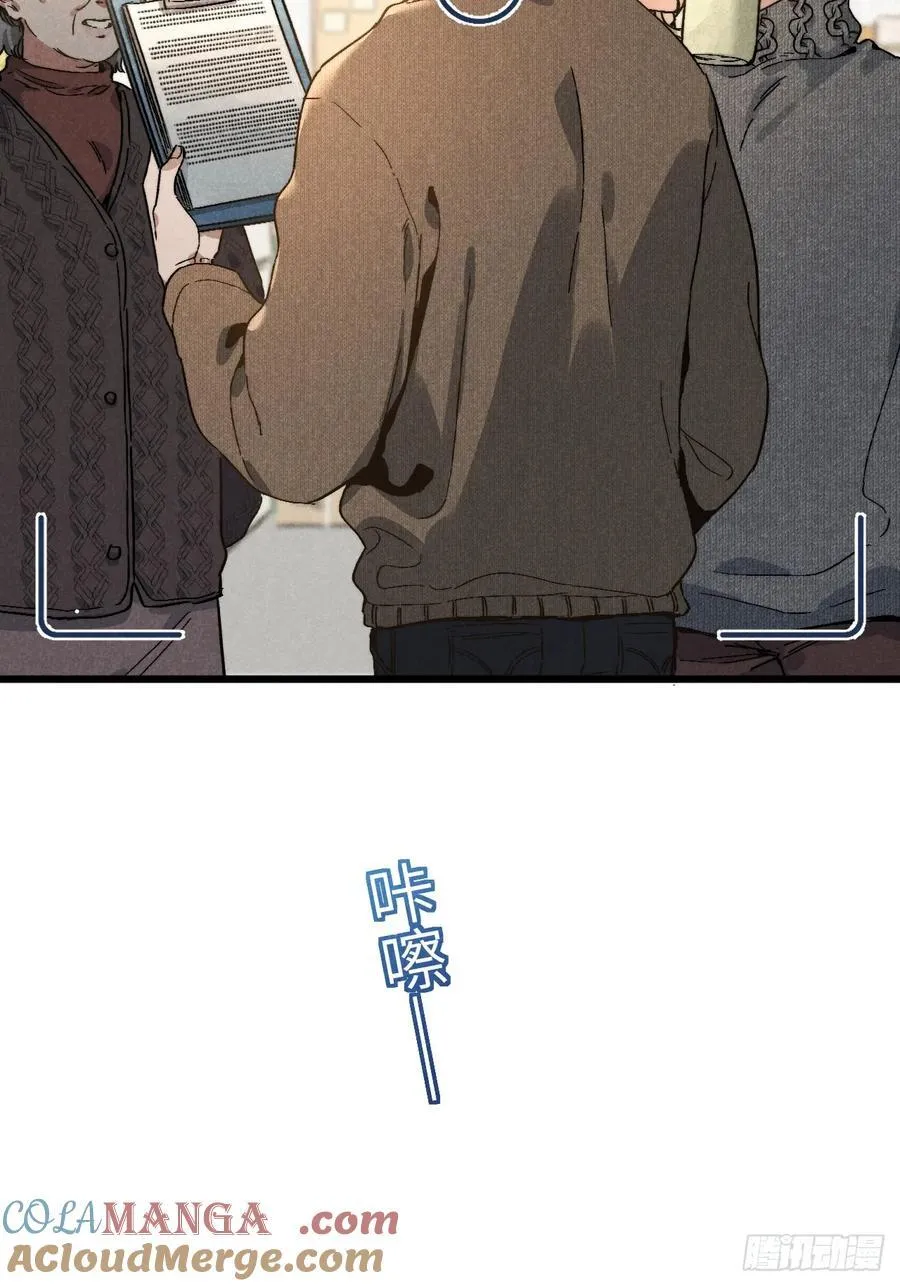 第五十二话 你看见了？20