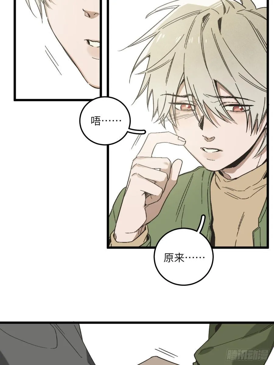 第四十九话 以后11
