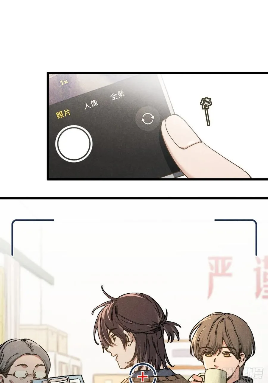 第五十二话 你看见了？19