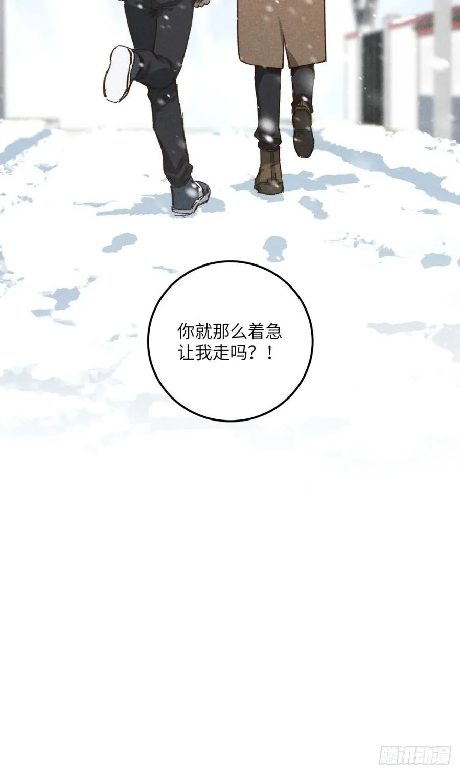 第五十一话 天冷要戴好帽子22
